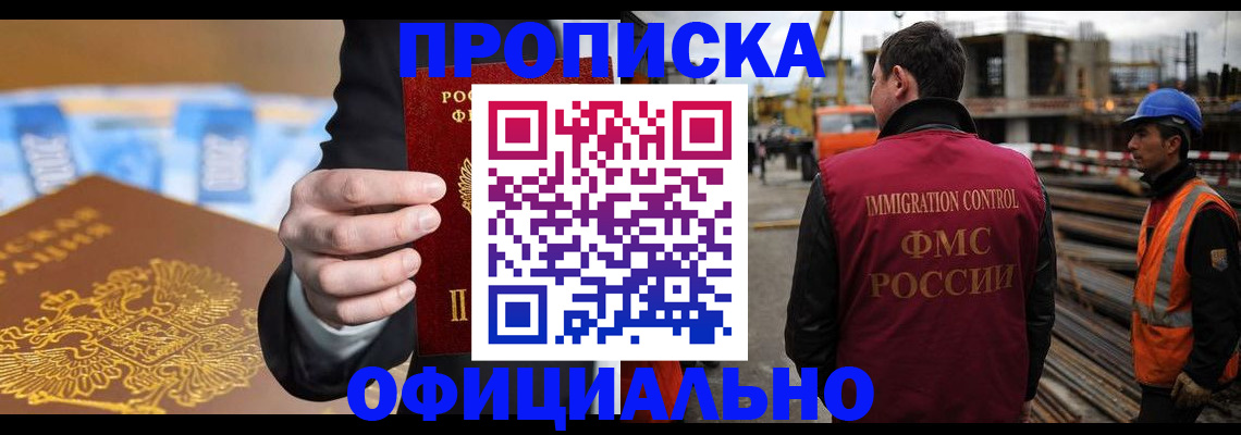 форма 3 в Волгодонске